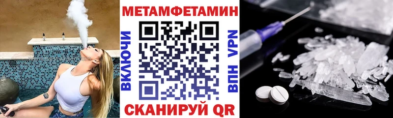 Amphetamine Premium  где купить наркоту  Астрахань 