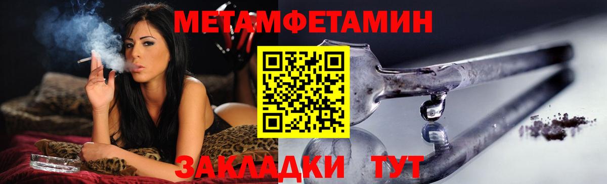 АМФ Premium  Amphetamine  Астрахань  Вход с VPN  АМФЕТАМИН 