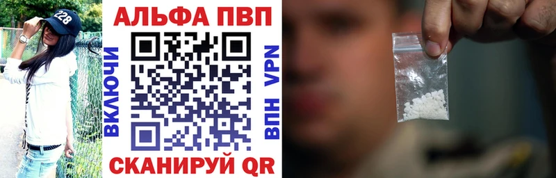 магазин  наркотиков  Астрахань  Alpha-PVP Crystall 