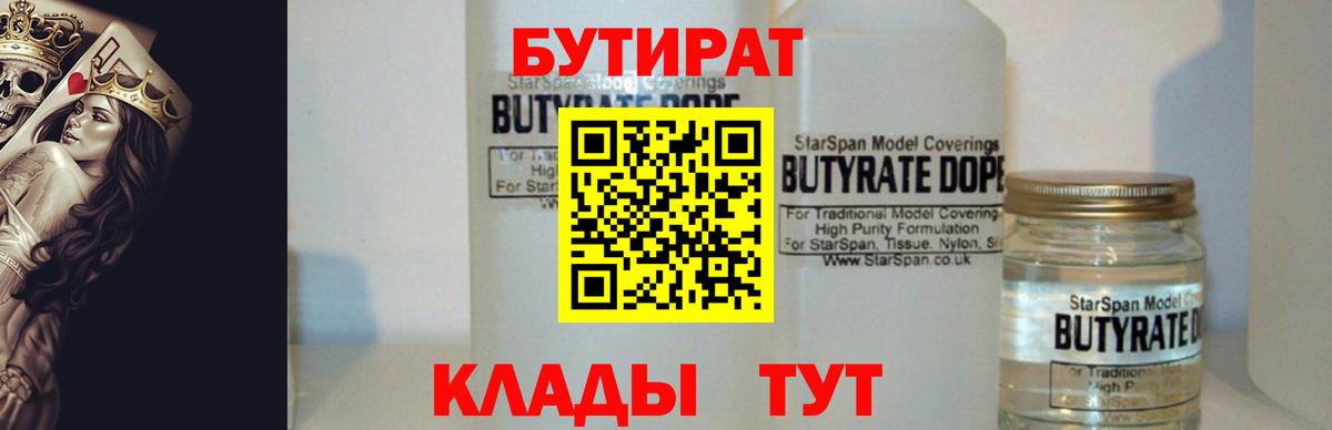 NBOMe  ГАШИШ  Астрахань  Меф МЯУ МЯУ   Экстази  МАРИХУАНА  Кокаин  Вход с VPN 