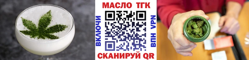 Еда ТГК марихуана  хочу наркоту  Астрахань 