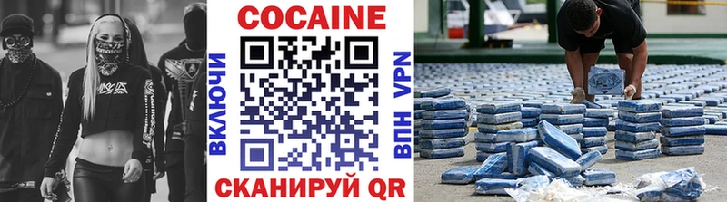 купить наркотик  Астрахань  КОКАИН Боливия 