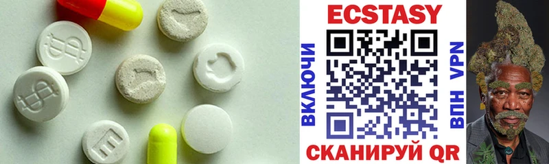 Экстази ешки  Астрахань 