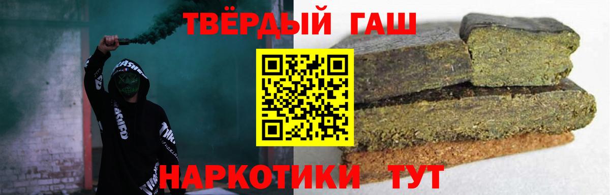 ГАШИШ AMNESIA HAZE Астрахань