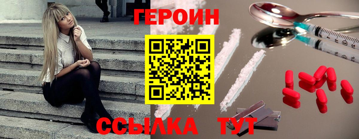 СОЛЬ CK  Астрахань  Конопля  Меф  Ляпка  Кислота  КОКАИН  Вход с VPN  МЕФ  МЕТ 