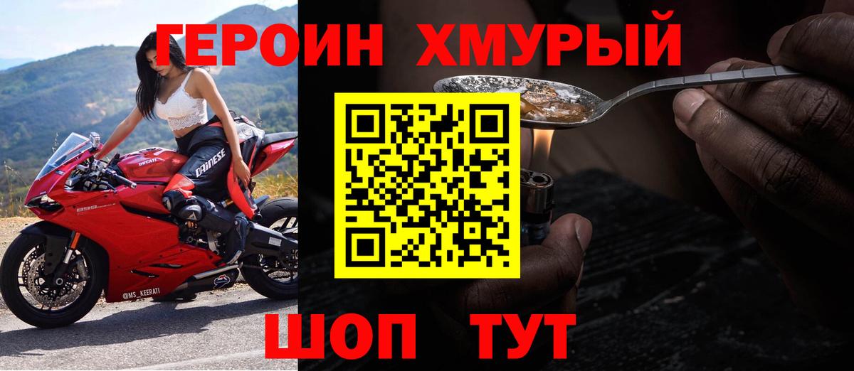 Cocaine  Астрахань  Гашиш  МАРИХУАНА  Мефедрон  