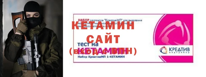 КЕТАМИН ketamine Астрахань