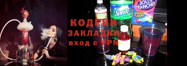 меф Покров