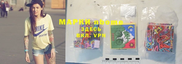 MDMA Белоозёрский