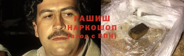 меф Покровск