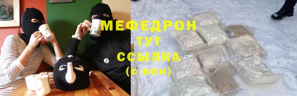 MDMA Белоозёрский