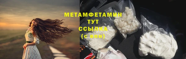 меф VHQ Покачи