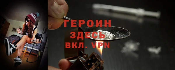меф Покровск
