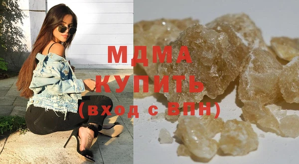 MDMA Белоозёрский