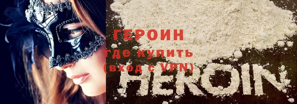 марки nbome Переславль-Залесский