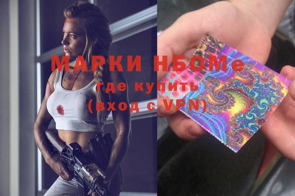 MDMA Белоозёрский