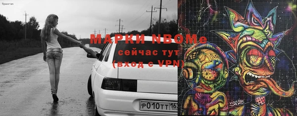 mdma Пестово
