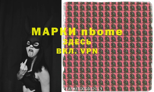 меф Покровск