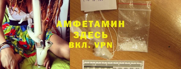 меф Покровск