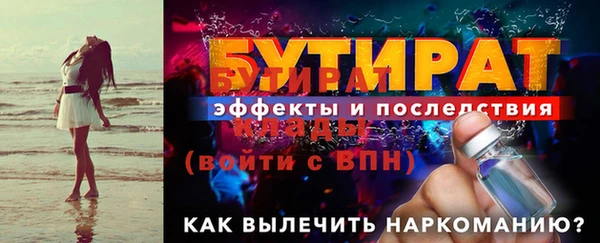 ГАЛЛЮЦИНОГЕННЫЕ ГРИБЫ Пересвет