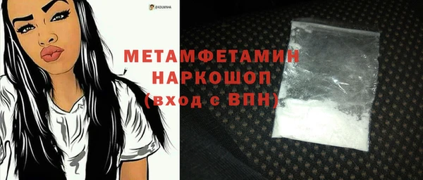 меф VHQ Покачи