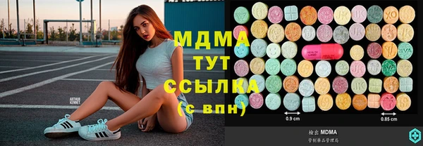 меф Покровск