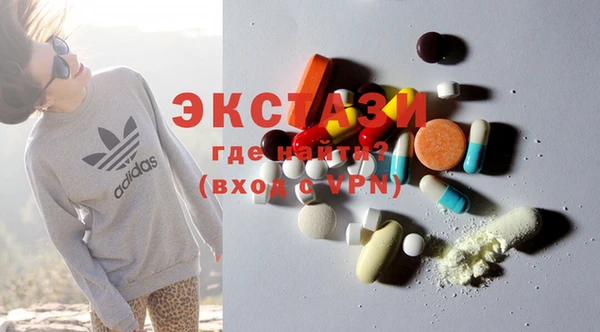 MDMA Белоозёрский