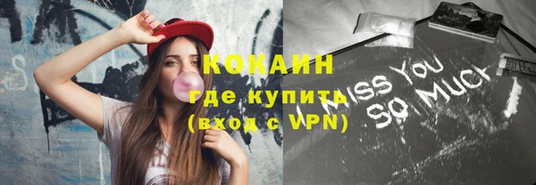 меф Покровск
