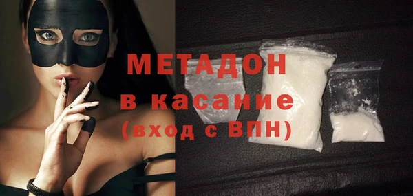 меф Покровск