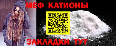 MESCALINE Апшеронск