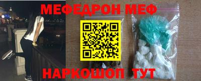 мет Аргун