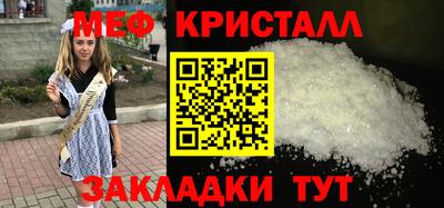мет Аргун