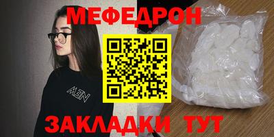 MESCALINE Апшеронск
