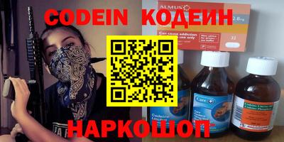 MESCALINE Апшеронск