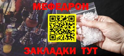 мет Аргун