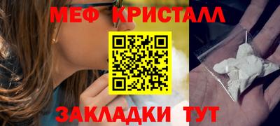 мет Аргун