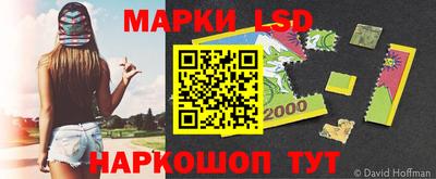 MESCALINE Апшеронск