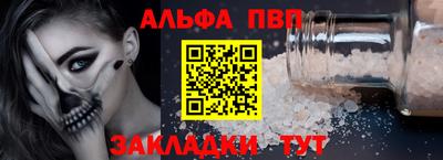 MESCALINE Апшеронск