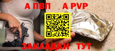 мет Аргун