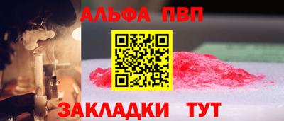 мет Аргун