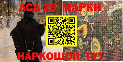 MESCALINE Апшеронск
