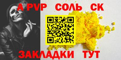 MESCALINE Апшеронск