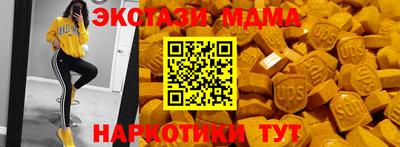первитин Апрелевка