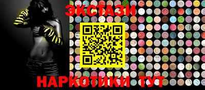 MESCALINE Апшеронск