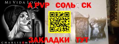 первитин Апрелевка