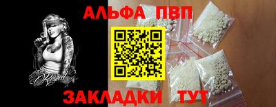 первитин Апрелевка