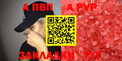 дмт Балаково