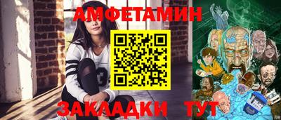 первитин Апрелевка