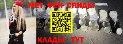 первитин Апрелевка
