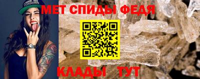 мет Аргун